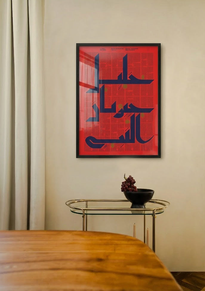 Le Prophète – Khalil Gibran